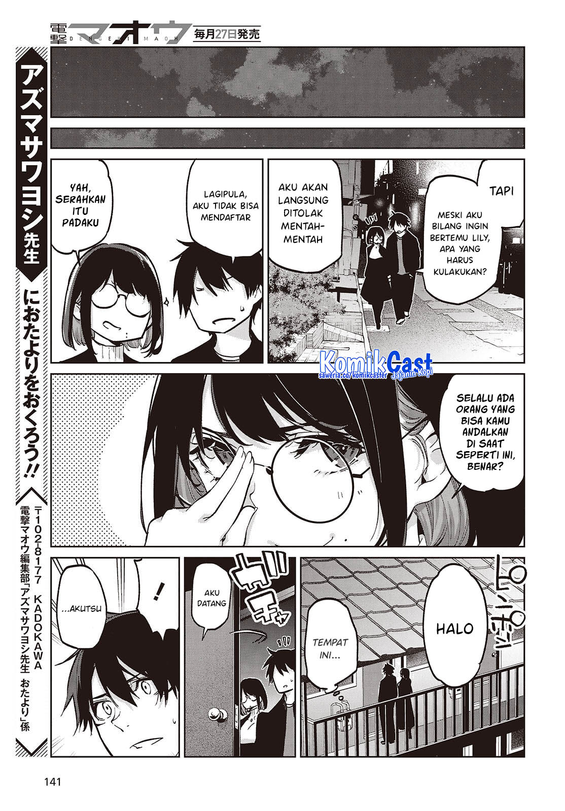 Oroka na Tenshi wa Akuma to Odoru Chapter 104 Gambar 32