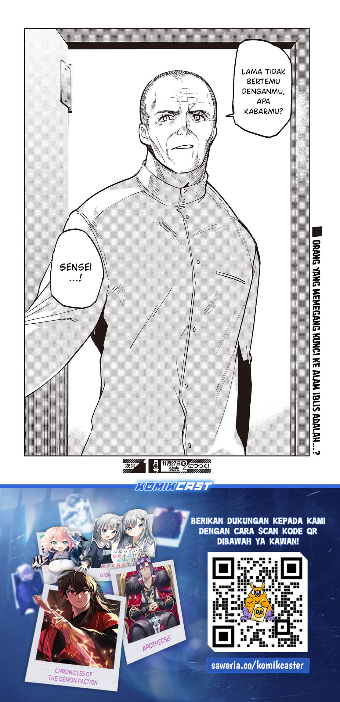 Oroka na Tenshi wa Akuma to Odoru Chapter 104 Gambar 33