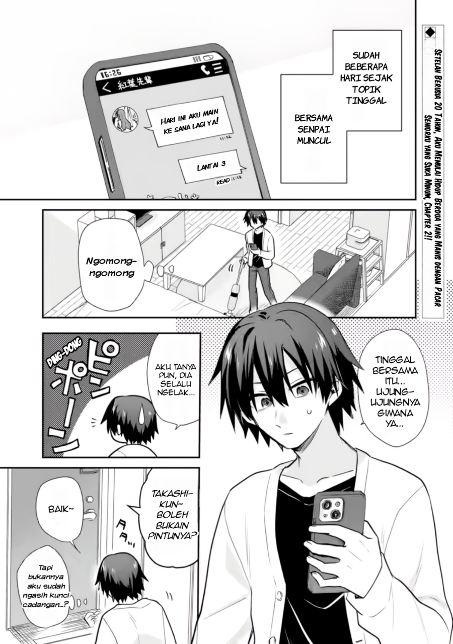 Osake to Senpai Kanojo to no Amaama Doukyo Lovecome wa Nijuusai ni Natte kara Chapter 02 Gambar 2