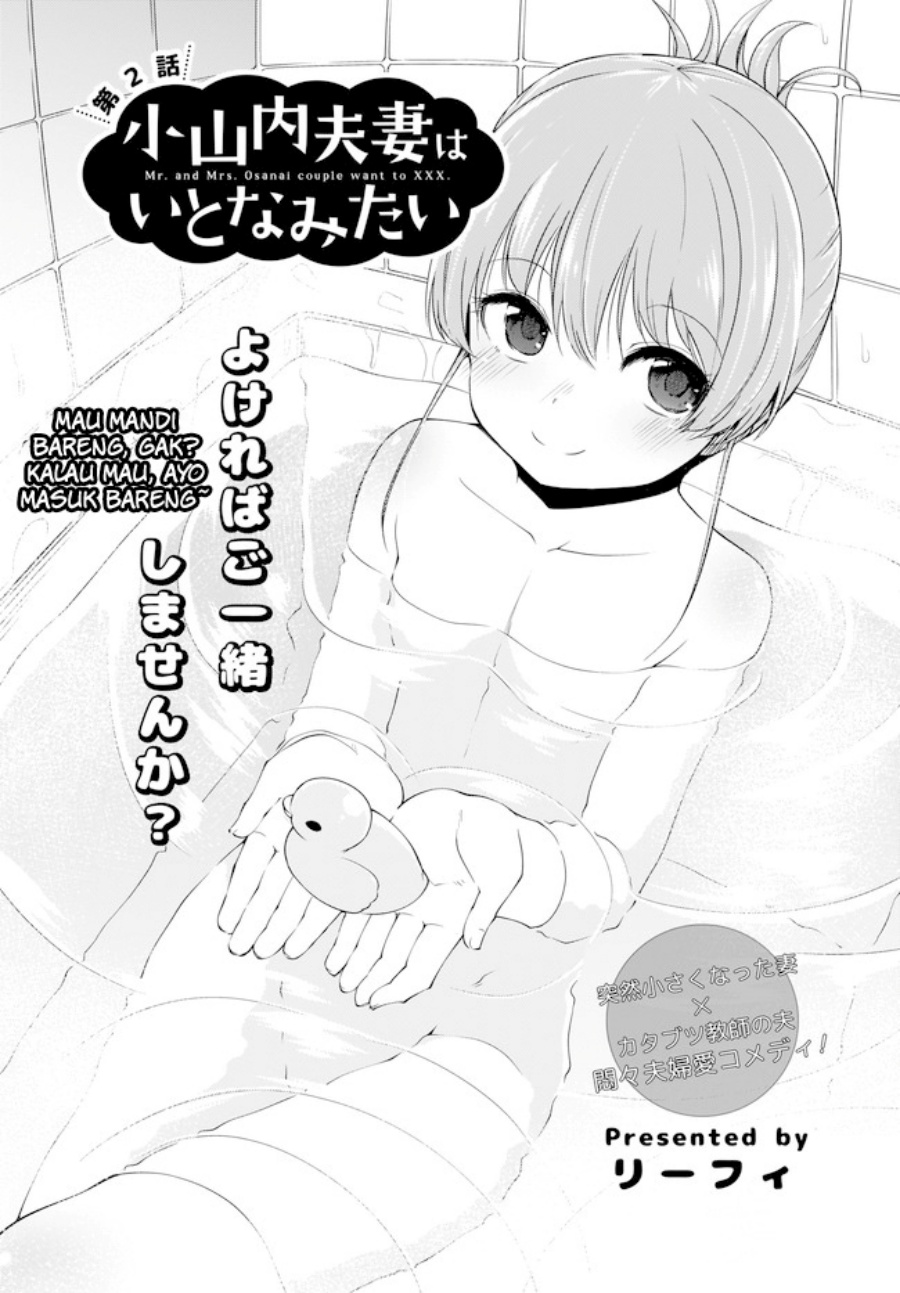 Osanai Fusai wa Itonamitai Chapter 02 Gambar 3