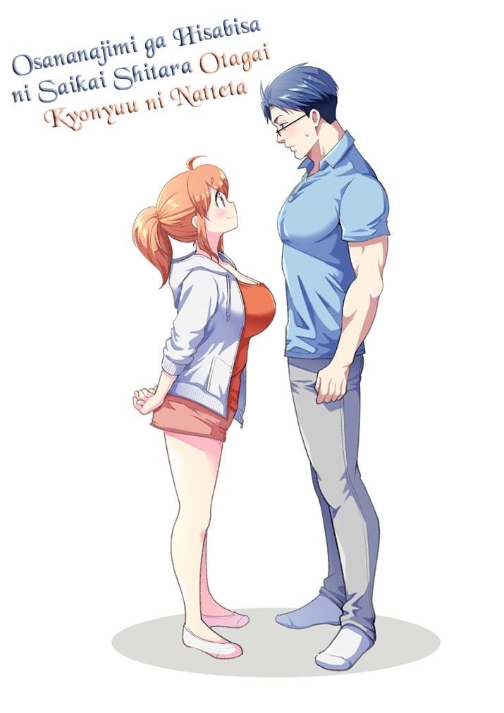 Osananajimi ga Hisabisa ni Saikai Shitara Otagai Kyonyuu ni Natteta Chapter 01 Gambar 2