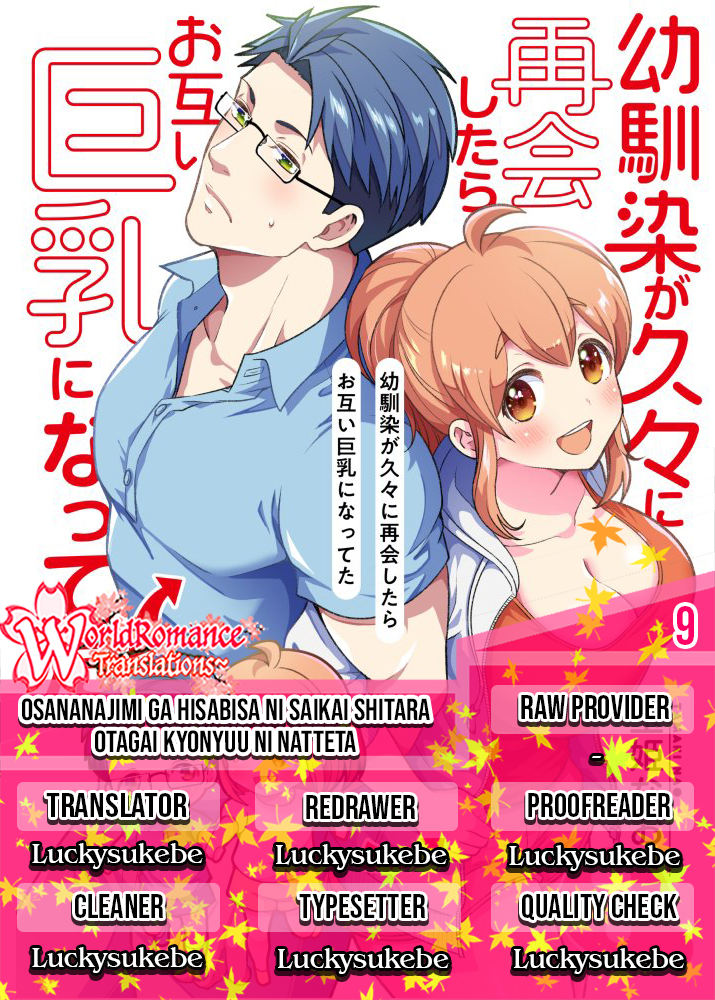 Osananajimi ga Hisabisa ni Saikai Shitara Otagai Kyonyuu ni Natteta Chapter 09 Gambar 1