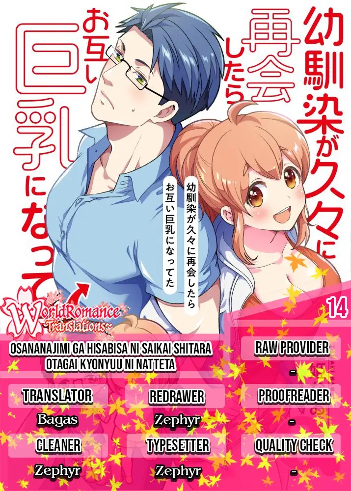 Osananajimi ga Hisabisa ni Saikai Shitara Otagai Kyonyuu ni Natteta Chapter 14 Gambar 1