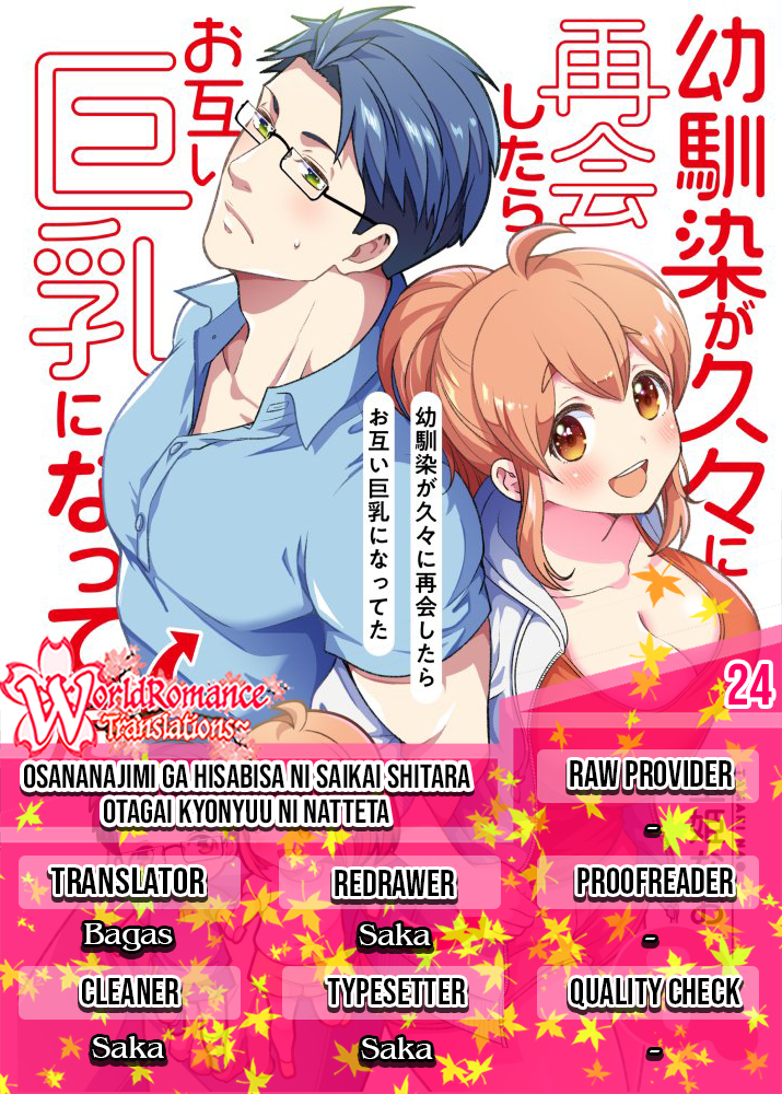 Osananajimi ga Hisabisa ni Saikai Shitara Otagai Kyonyuu ni Natteta Chapter 24 Gambar 1