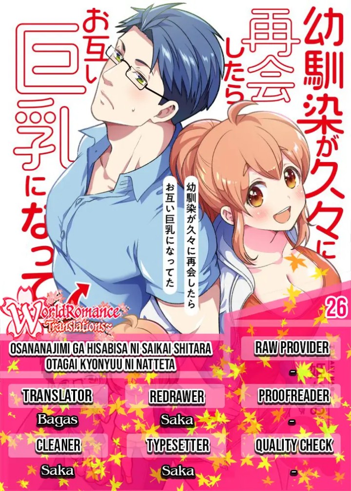 Osananajimi ga Hisabisa ni Saikai Shitara Otagai Kyonyuu ni Natteta Chapter 26 Gambar 1