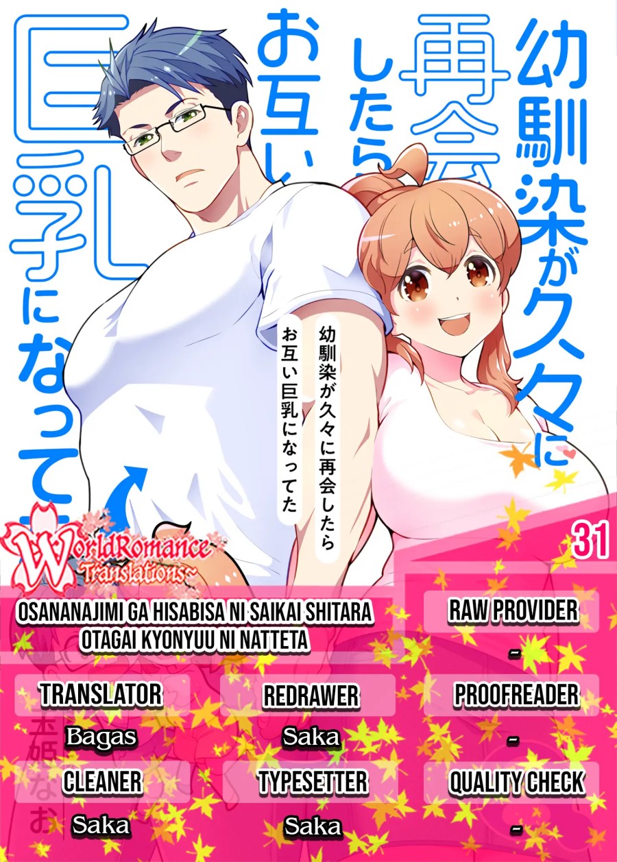 Osananajimi ga Hisabisa ni Saikai Shitara Otagai Kyonyuu ni Natteta Chapter 31 Gambar 1
