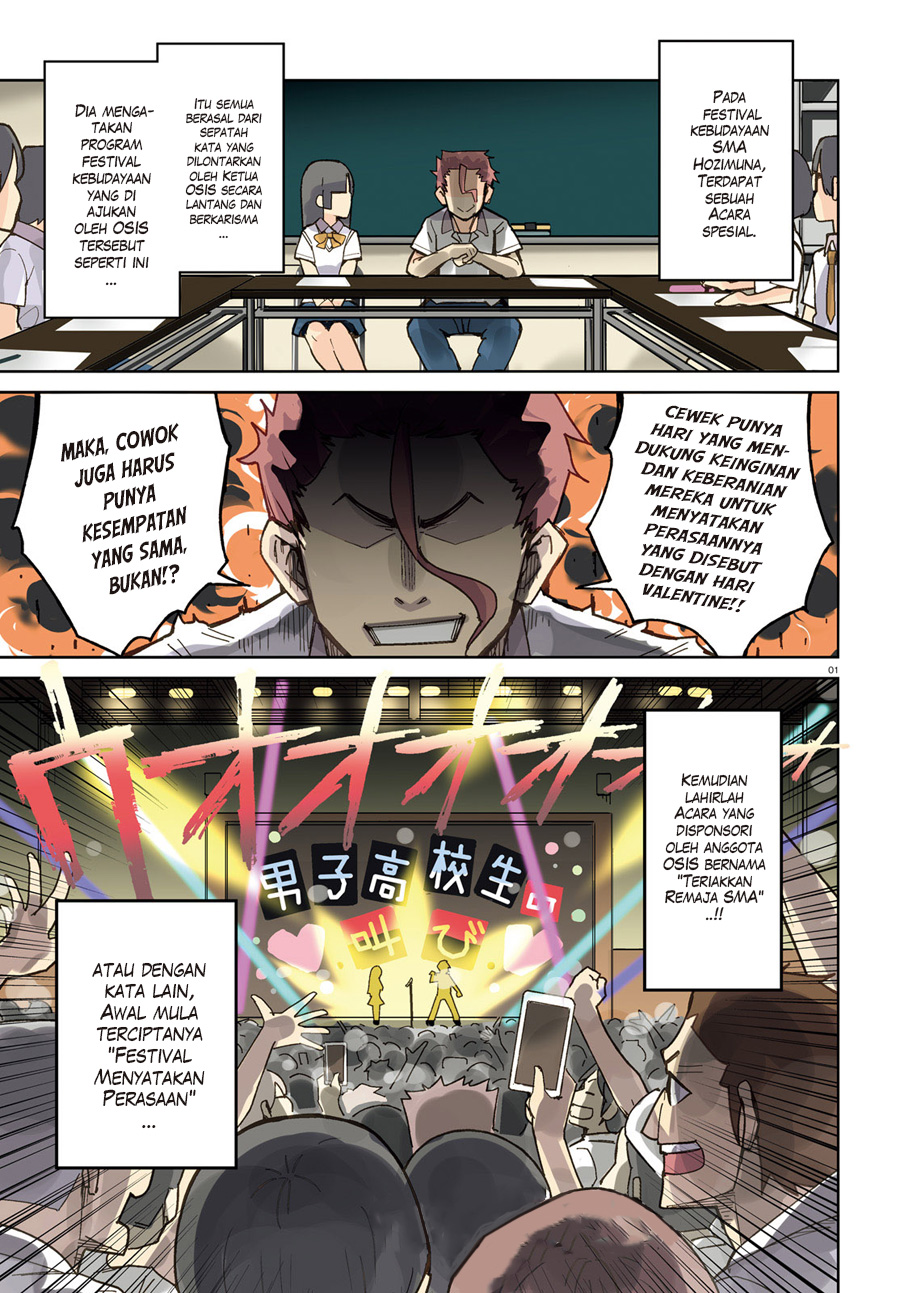 Osananajimi ga Zettai ni Makenai Love Comedy Chapter 01 Gambar 2