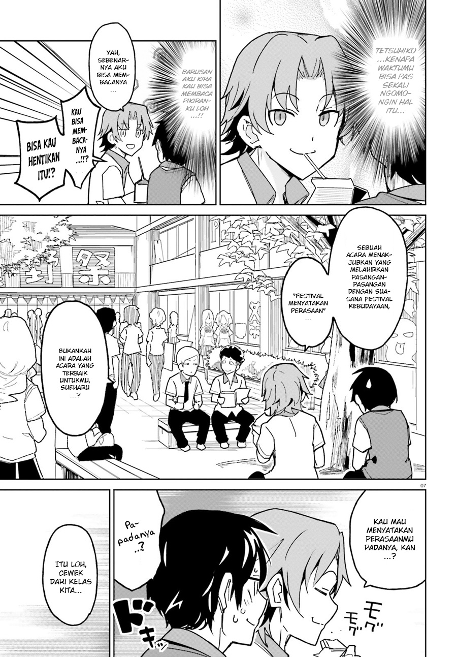 Osananajimi ga Zettai ni Makenai Love Comedy Chapter 01 Gambar 8