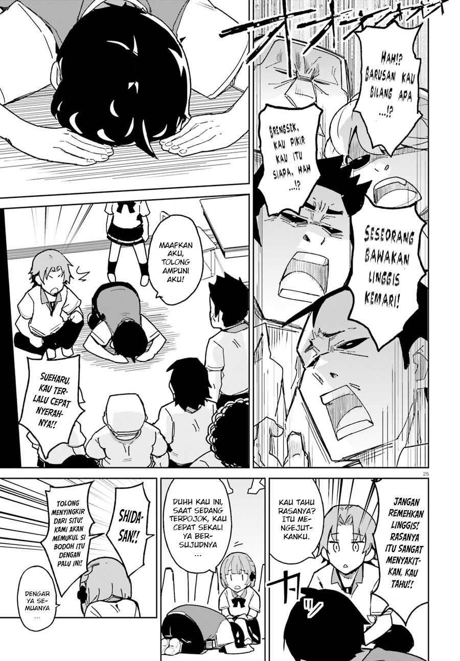 Osananajimi ga Zettai ni Makenai Love Comedy Chapter 01 Gambar 26