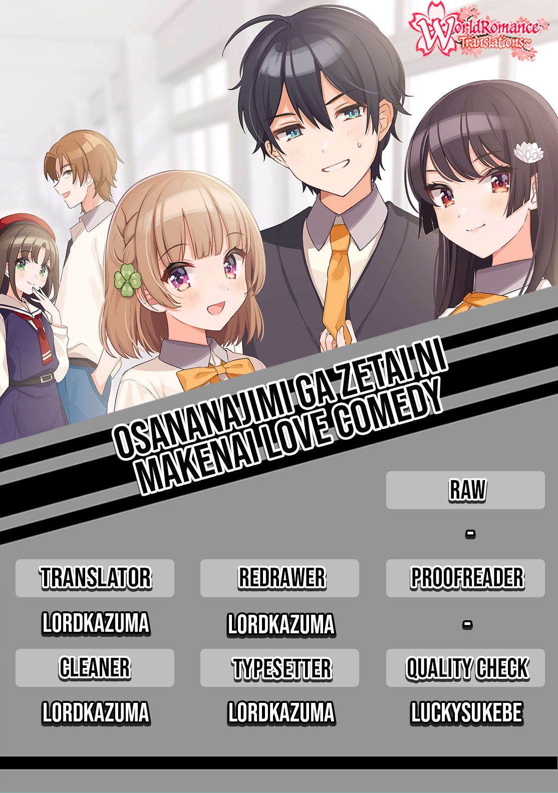 Osananajimi ga Zettai ni Makenai Love Comedy Chapter 03 Gambar 1