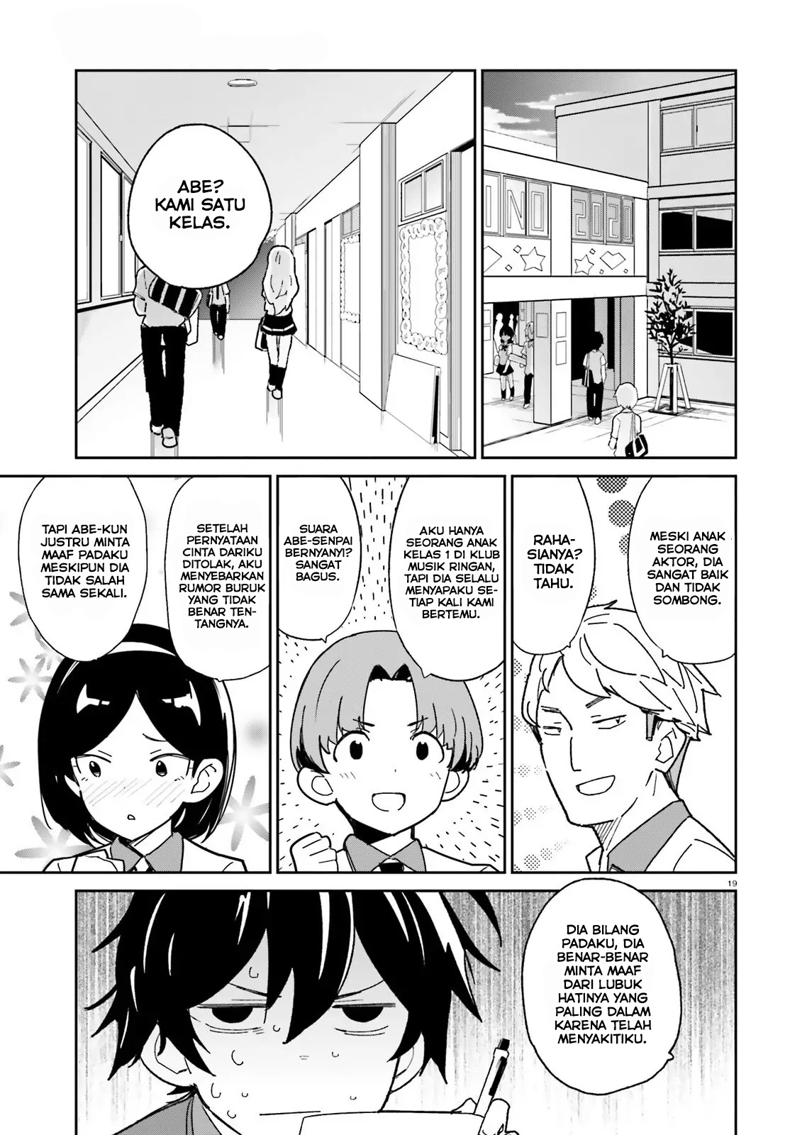 Osananajimi ga Zettai ni Makenai Love Comedy Chapter 03 Gambar 20