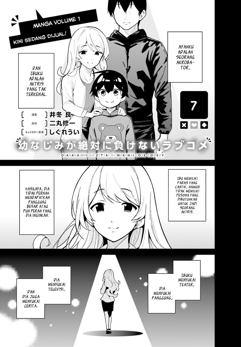 Osananajimi ga Zettai ni Makenai Love Comedy Chapter 07 Gambar 2