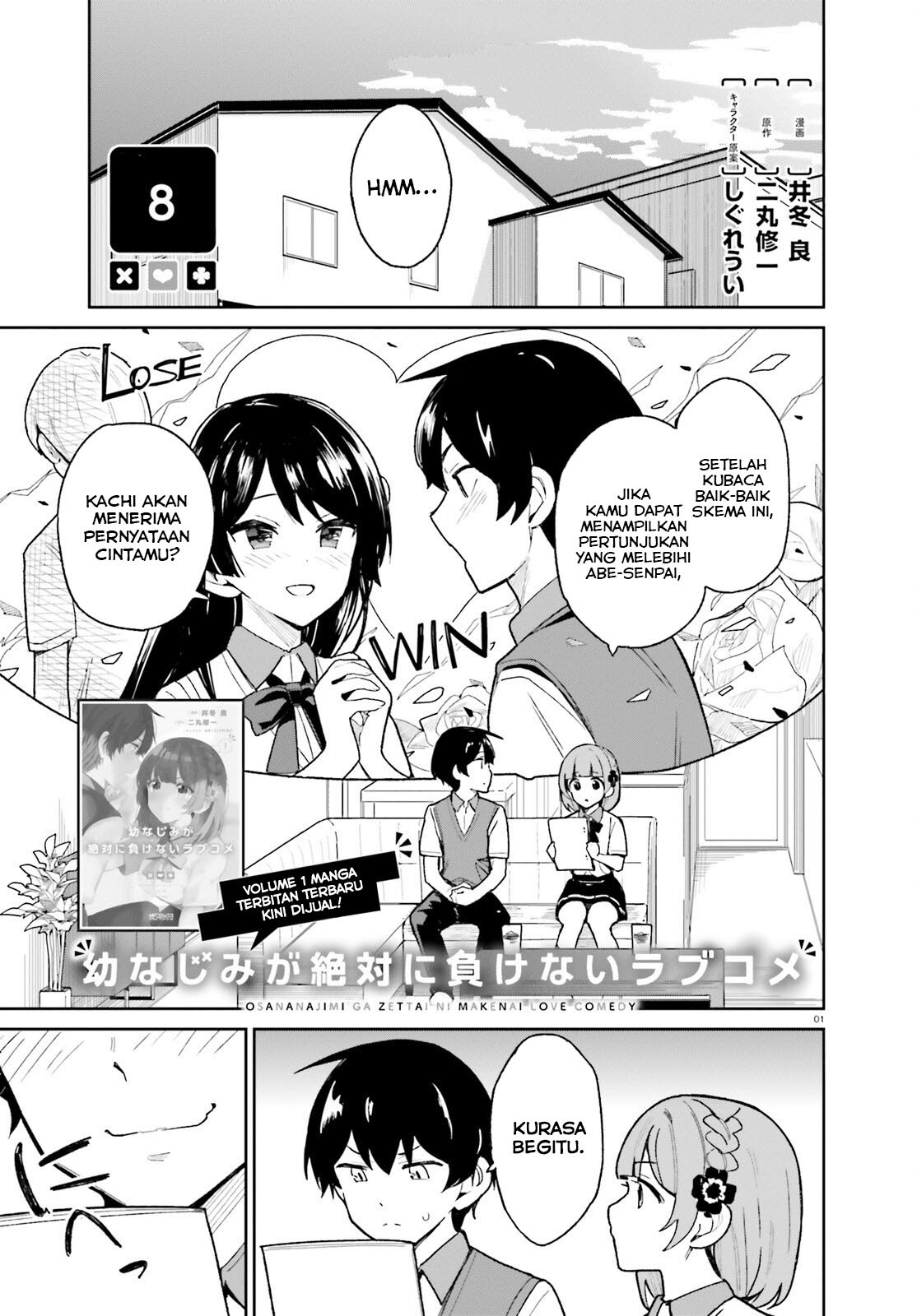 Osananajimi ga Zettai ni Makenai Love Comedy Chapter 08 Gambar 2
