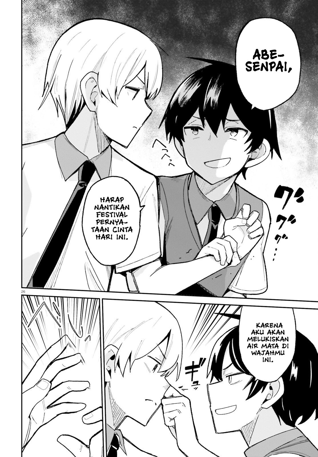 Osananajimi ga Zettai ni Makenai Love Comedy Chapter 08 Gambar 27