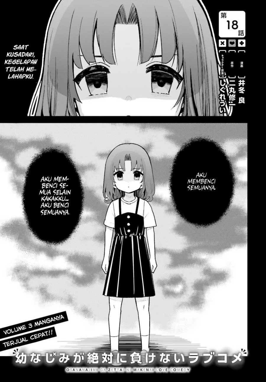 Osananajimi ga Zettai ni Makenai Love Comedy Chapter 18 Gambar 2