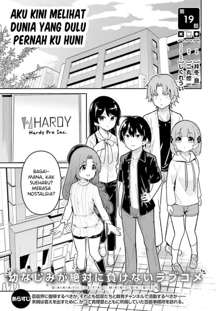 Osananajimi ga Zettai ni Makenai Love Comedy Chapter 19 Gambar 2