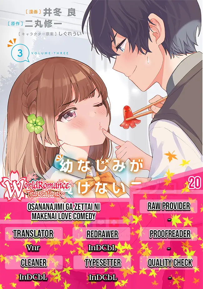 Osananajimi ga Zettai ni Makenai Love Comedy Chapter 20 Gambar 1