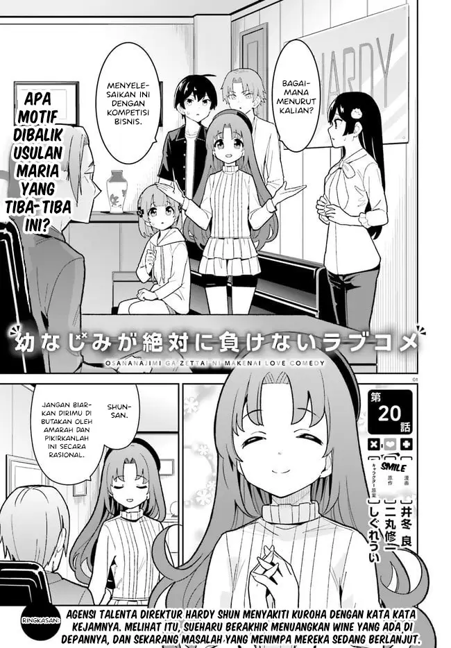 Osananajimi ga Zettai ni Makenai Love Comedy Chapter 20 Gambar 2
