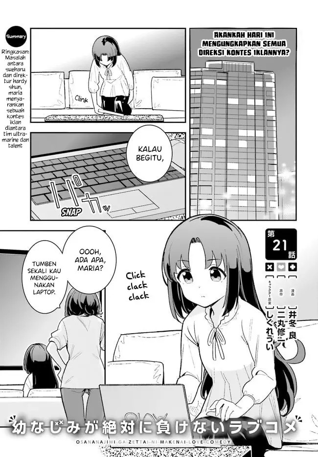 Osananajimi ga Zettai ni Makenai Love Comedy Chapter 21 Gambar 2