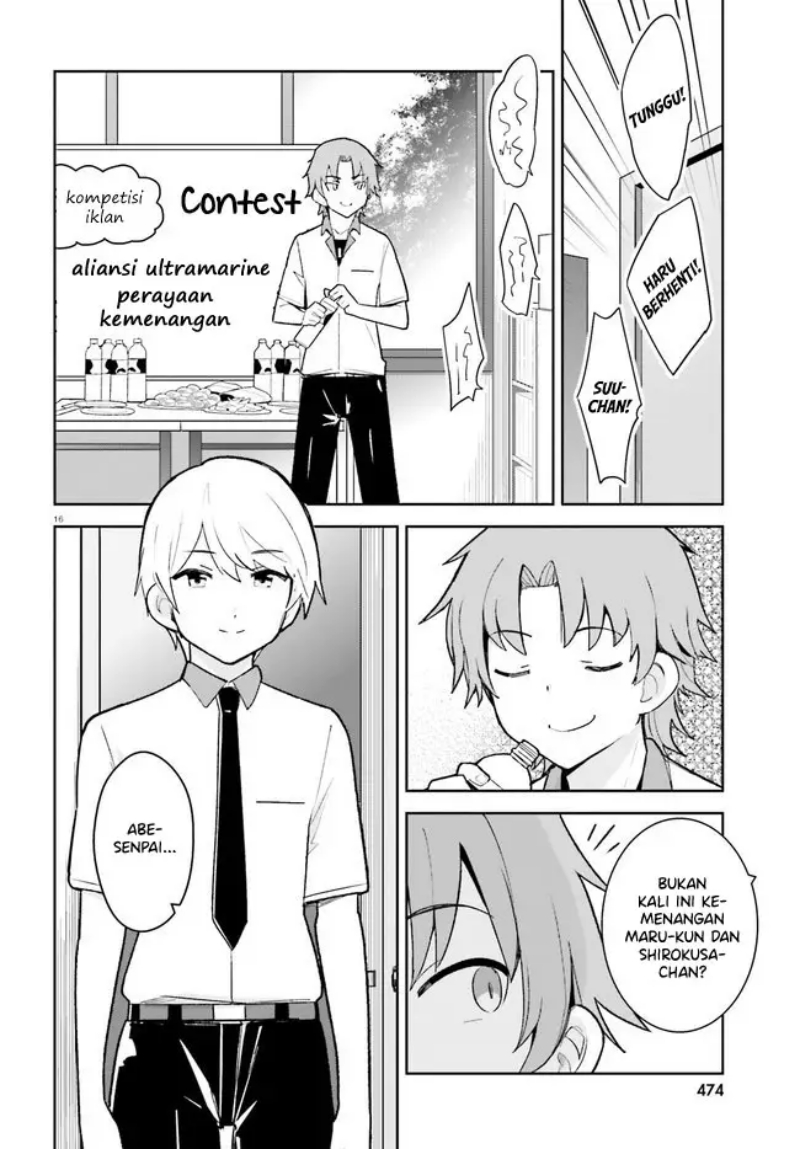 Osananajimi ga Zettai ni Makenai Love Comedy Chapter 23 Gambar 15
