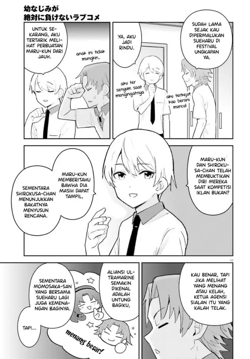 Osananajimi ga Zettai ni Makenai Love Comedy Chapter 23 Gambar 16