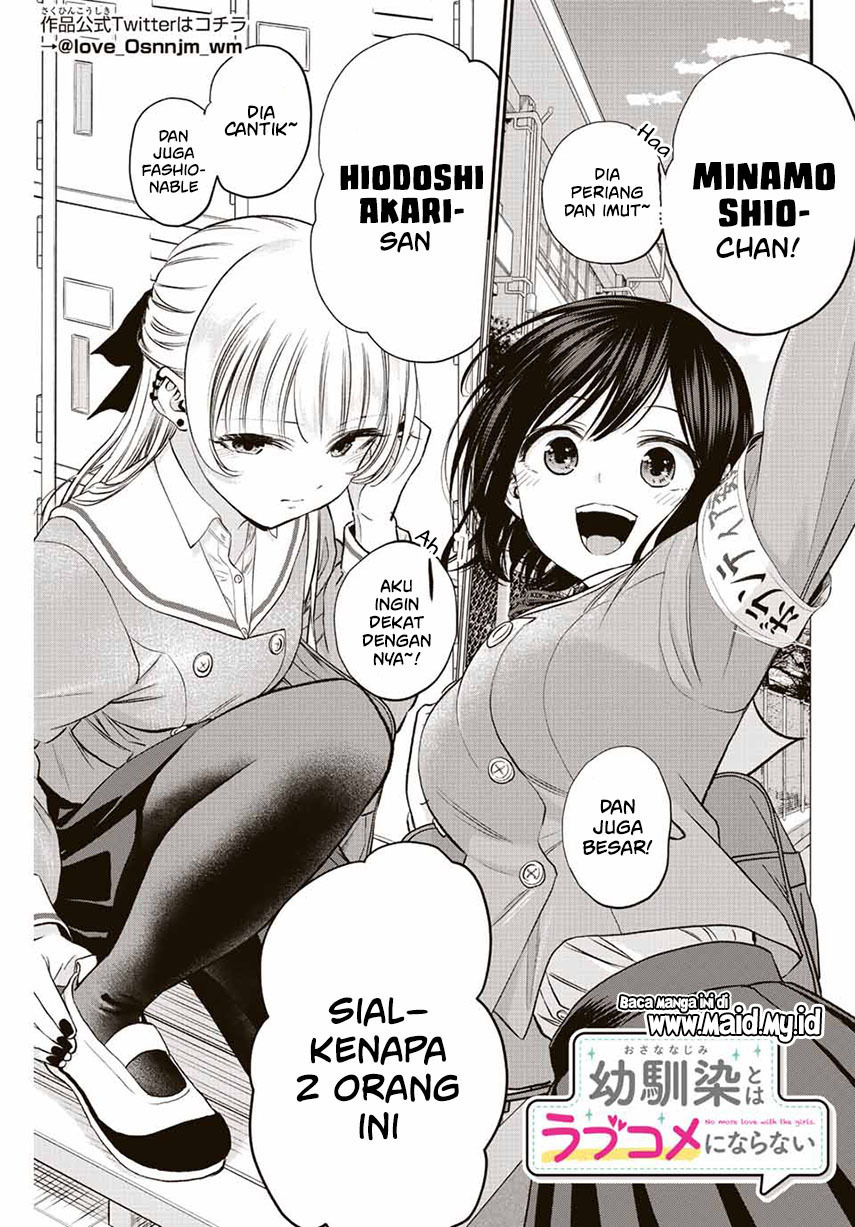 Osananajimi to wa Rabukome ni Naranai (Osananajimi to wa LoveCome ni Naranai) Chapter 03 Gambar 3