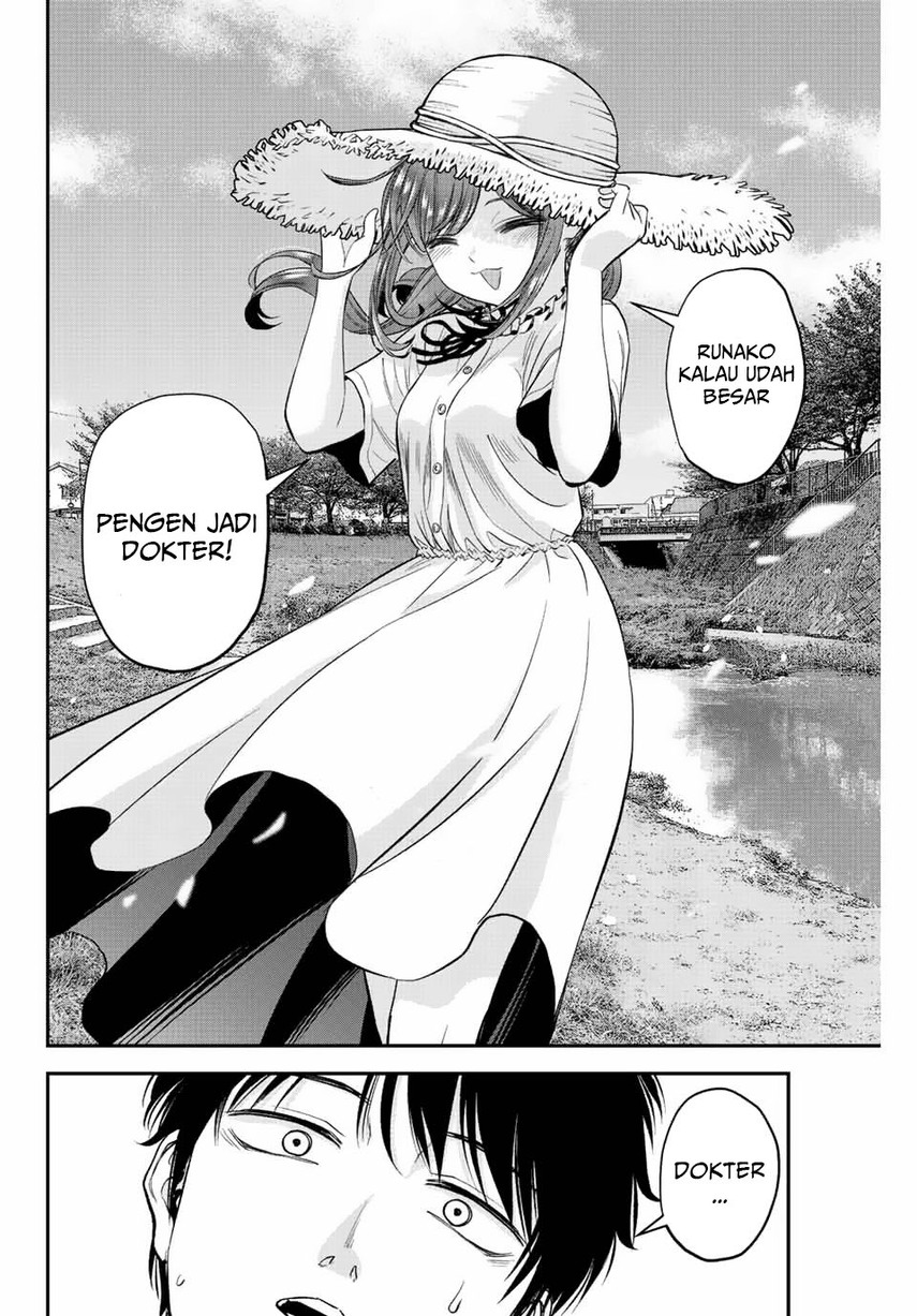 Osananajimi to wa Rabukome ni Naranai (Osananajimi to wa LoveCome ni Naranai) Chapter 14 Gambar 11