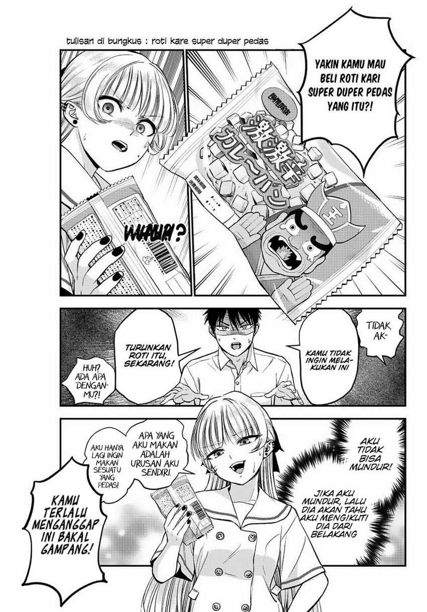 Osananajimi to wa Rabukome ni Naranai (Osananajimi to wa LoveCome ni Naranai) Chapter 15 Gambar 5