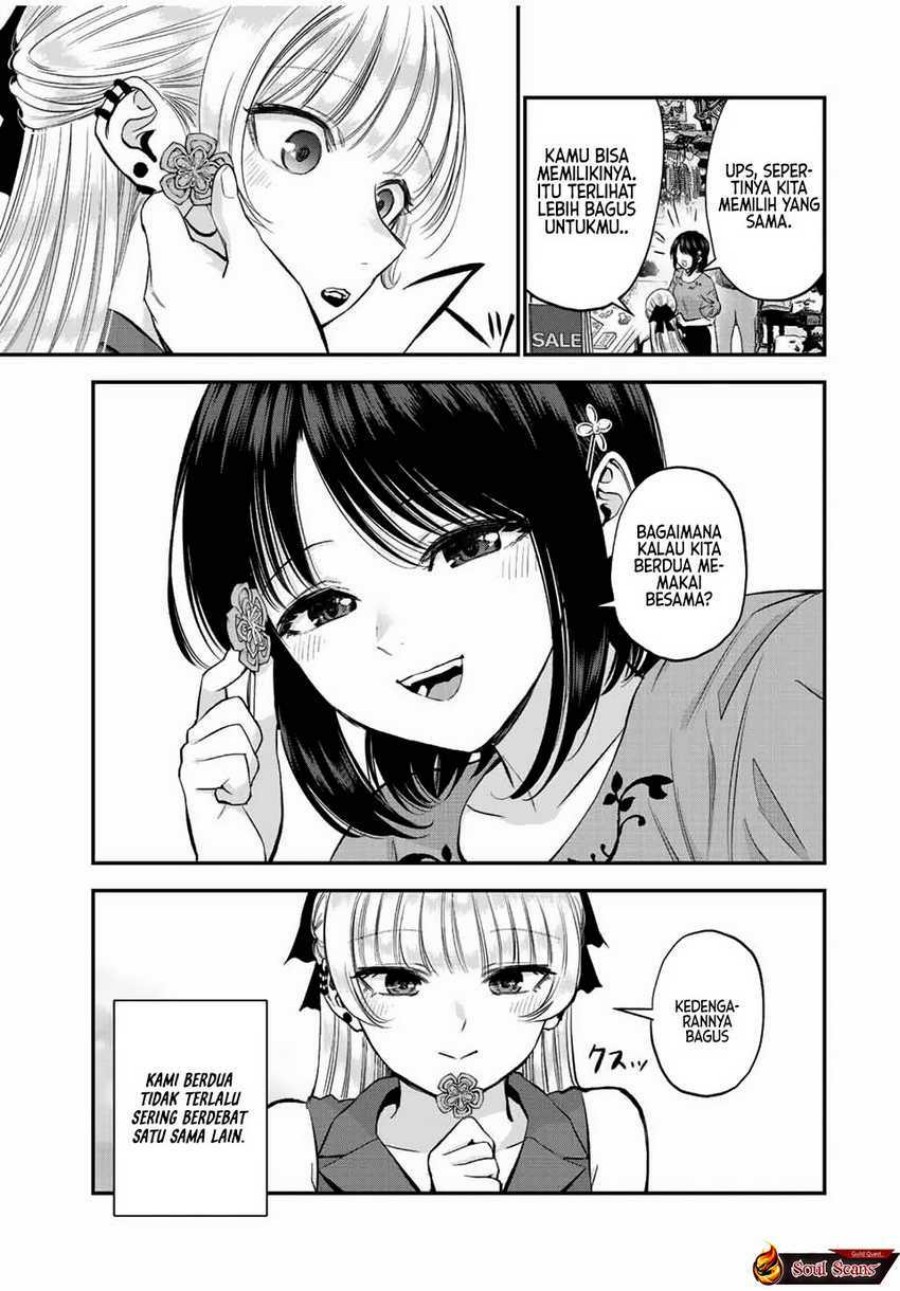 Osananajimi to wa Rabukome ni Naranai (Osananajimi to wa LoveCome ni Naranai) Chapter 23 Gambar 5