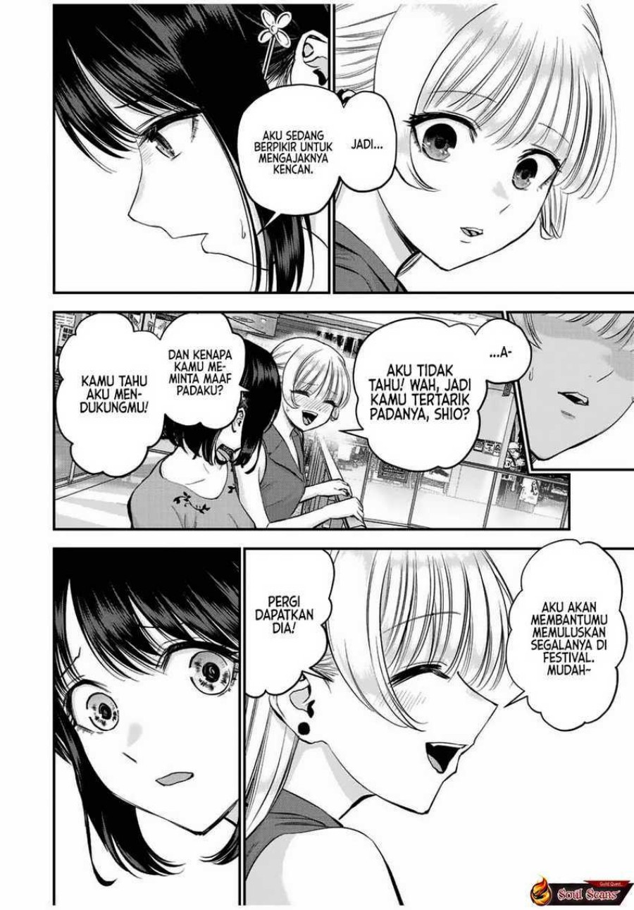 Osananajimi to wa Rabukome ni Naranai (Osananajimi to wa LoveCome ni Naranai) Chapter 23 Gambar 10