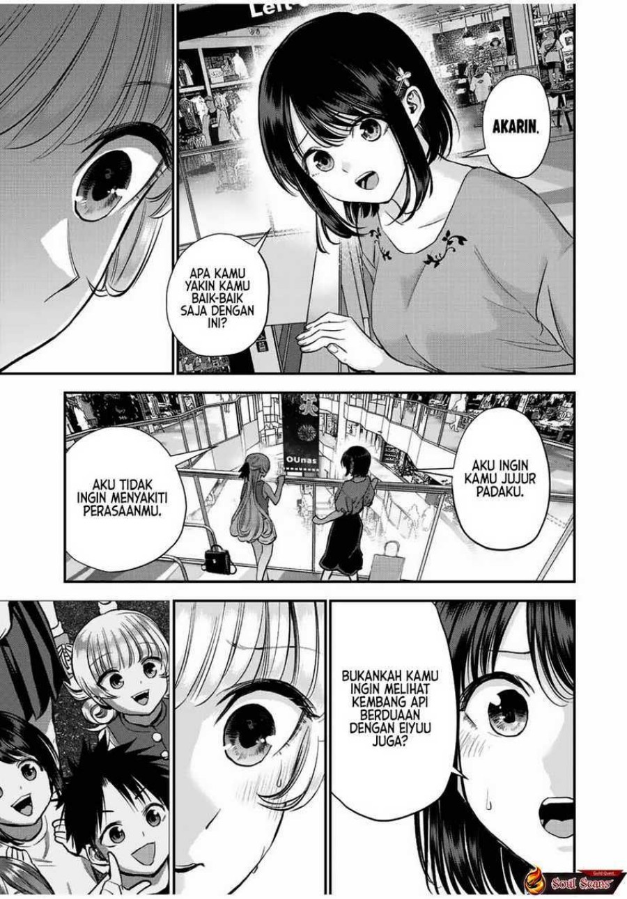 Osananajimi to wa Rabukome ni Naranai (Osananajimi to wa LoveCome ni Naranai) Chapter 23 Gambar 11