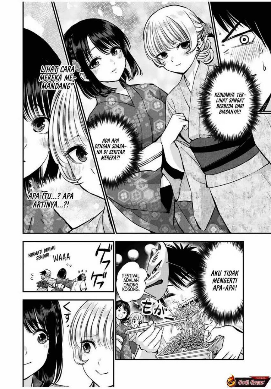 Osananajimi to wa Rabukome ni Naranai (Osananajimi to wa LoveCome ni Naranai) Chapter 24 Gambar 8