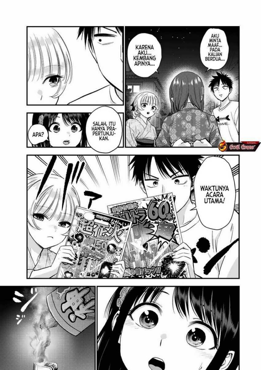 Osananajimi to wa Rabukome ni Naranai (Osananajimi to wa LoveCome ni Naranai) Chapter 27 Gambar 3