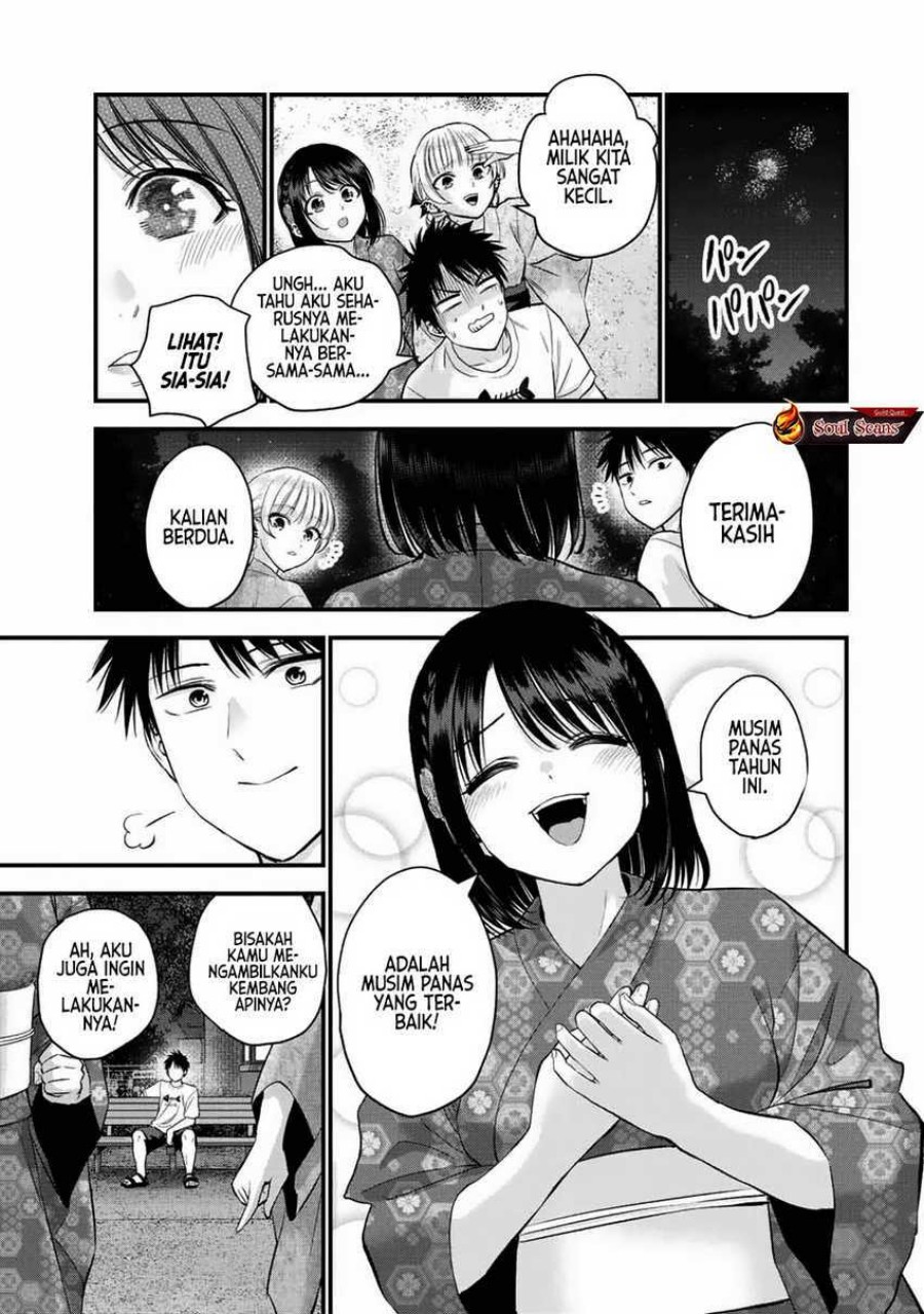 Osananajimi to wa Rabukome ni Naranai (Osananajimi to wa LoveCome ni Naranai) Chapter 27 Gambar 7