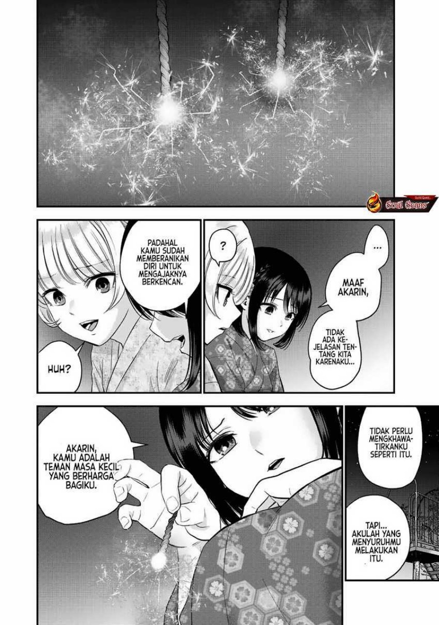 Osananajimi to wa Rabukome ni Naranai (Osananajimi to wa LoveCome ni Naranai) Chapter 27 Gambar 8