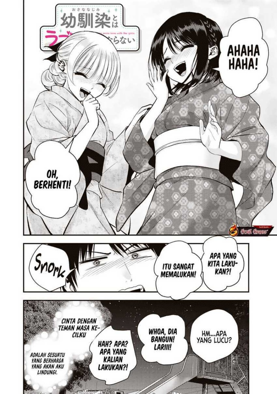 Osananajimi to wa Rabukome ni Naranai (Osananajimi to wa LoveCome ni Naranai) Chapter 27 Gambar 13