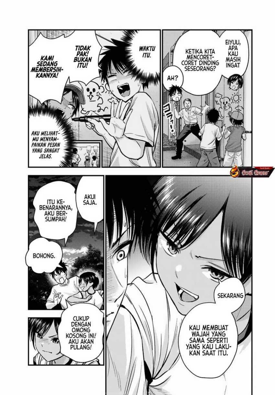 Osananajimi to wa Rabukome ni Naranai (Osananajimi to wa LoveCome ni Naranai) Chapter 31 Gambar 3