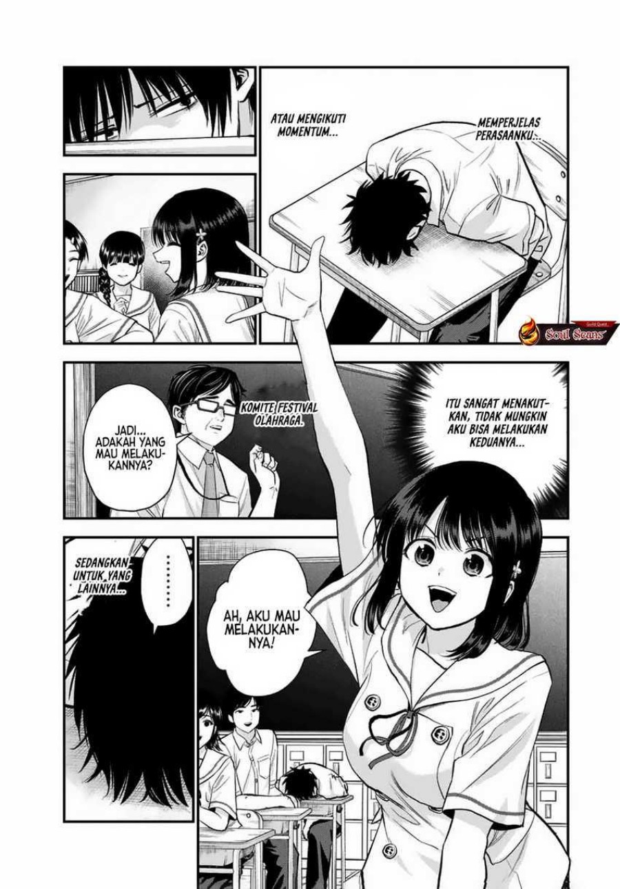Osananajimi to wa Rabukome ni Naranai (Osananajimi to wa LoveCome ni Naranai) Chapter 34 Gambar 17