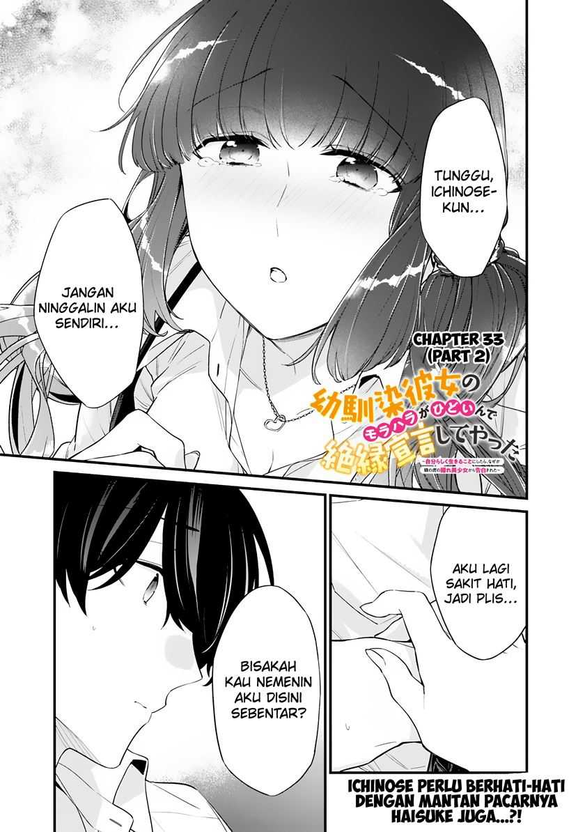 Osananajimi Kanojo no Morahara ga Hidoin de Zetsuen Sengen shite Yatta Chapter 33.2 Gambar 2