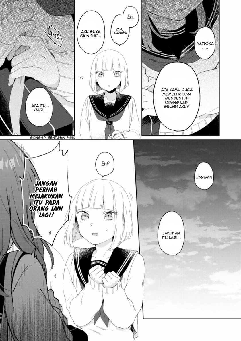 Osananajimi Rezu Giwaku (I Suspect my Childhood Friend is a Lesbian) Chapter 02 Gambar 4