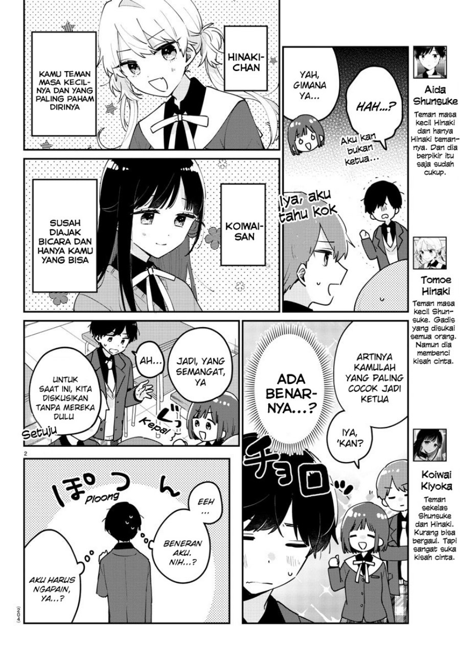 Osananajimi no Ohimesama Chapter 07 Gambar 2