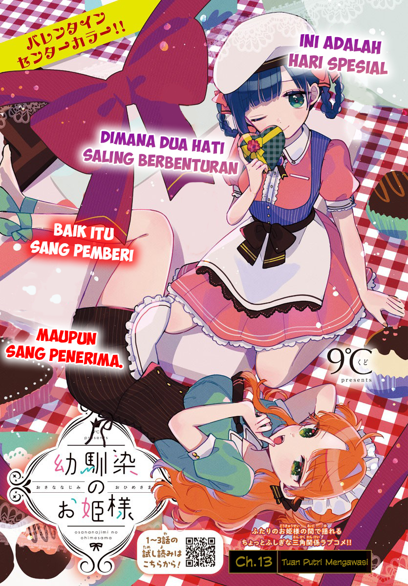 Osananajimi no Ohimesama Chapter 13 Gambar 1