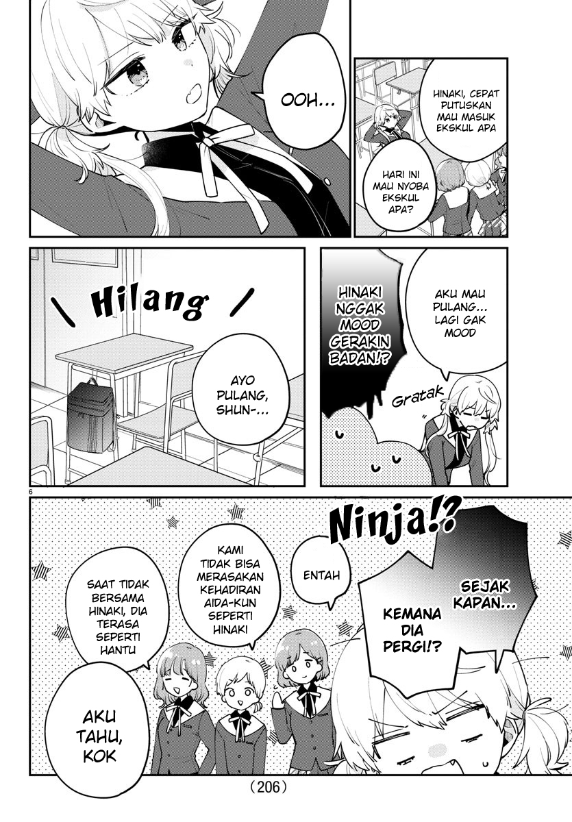 Osananajimi no Ohimesama Chapter 13 Gambar 7