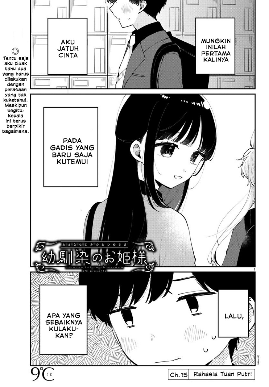 Osananajimi no Ohimesama Chapter 15 Gambar 1