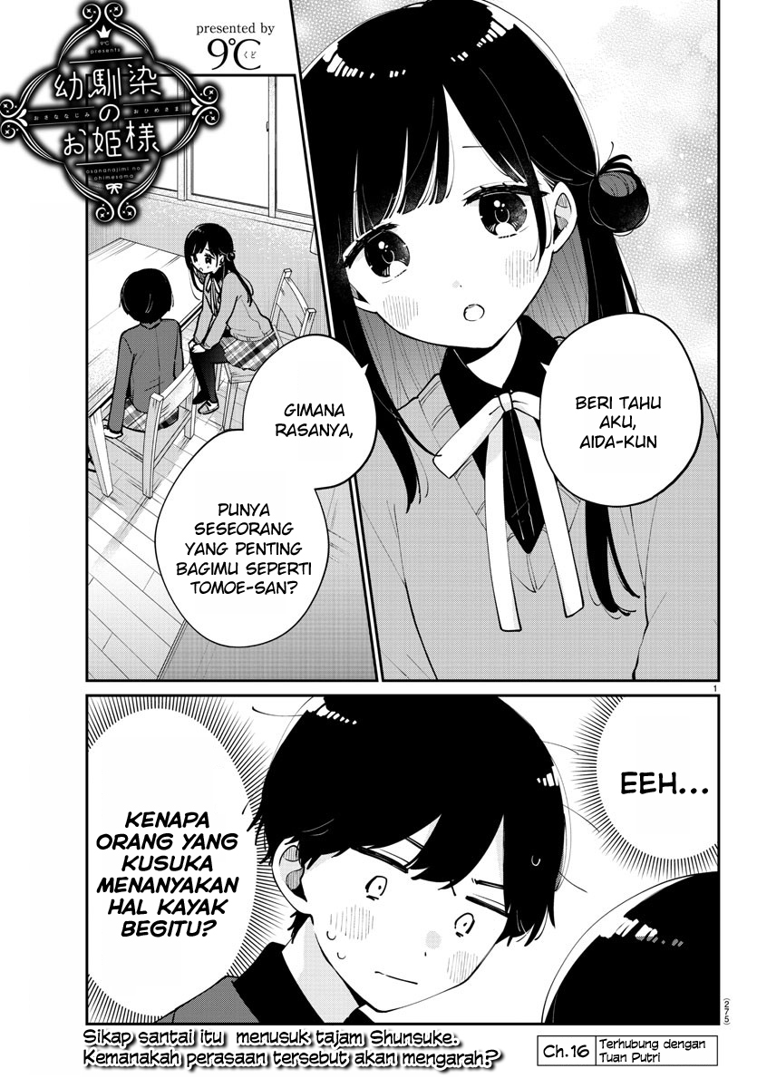 Osananajimi no Ohimesama Chapter 16 Gambar 2
