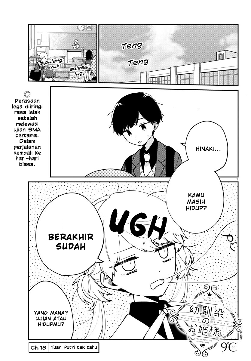Osananajimi no Ohimesama Chapter 18 Gambar 1