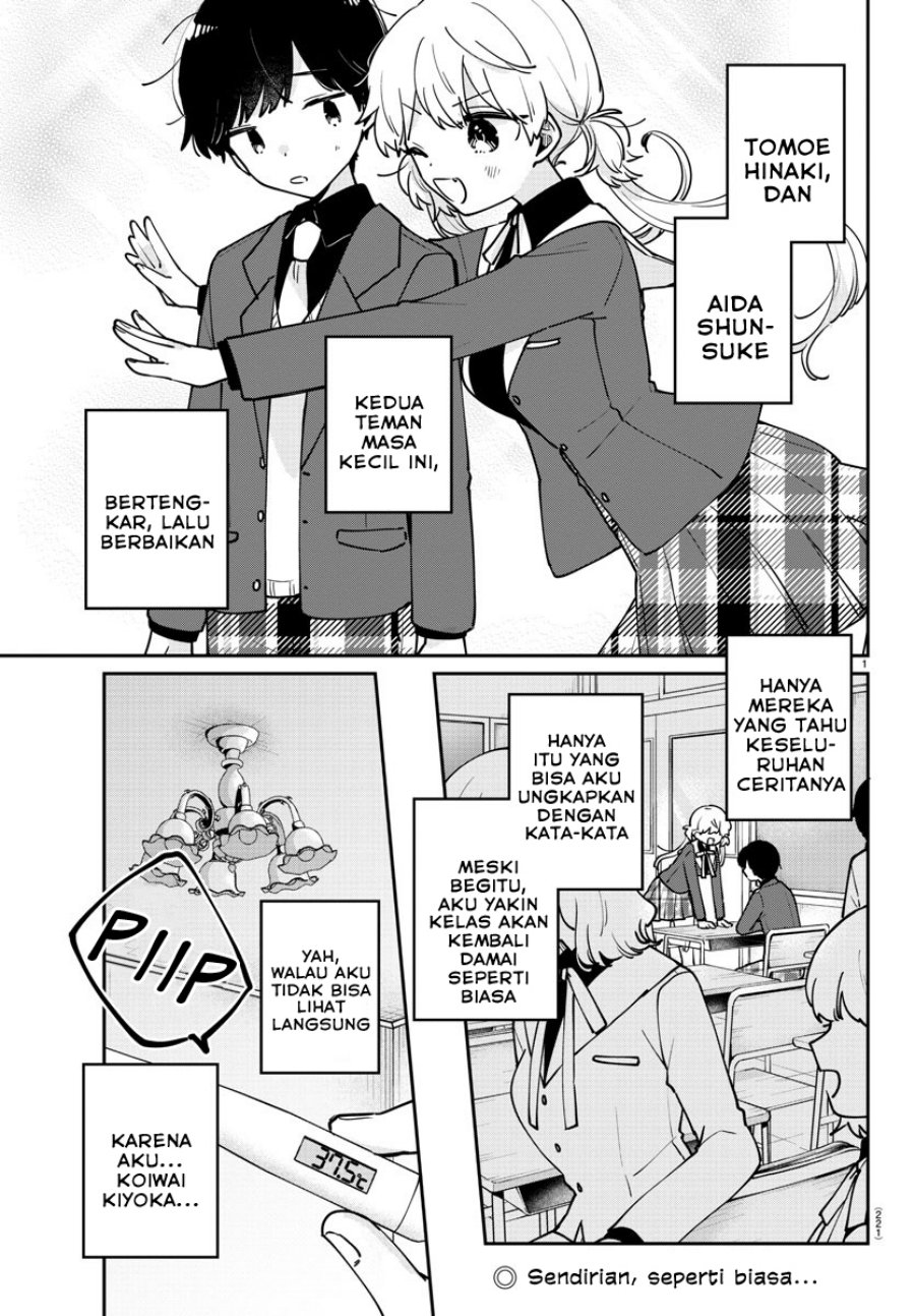 Osananajimi no Ohimesama Chapter 24 Gambar 2