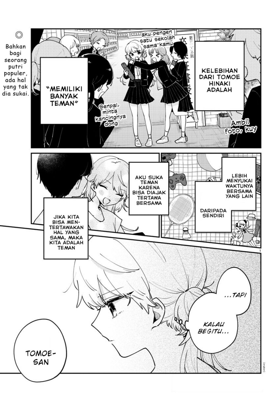 Osananajimi no Ohimesama Chapter 25 Gambar 2