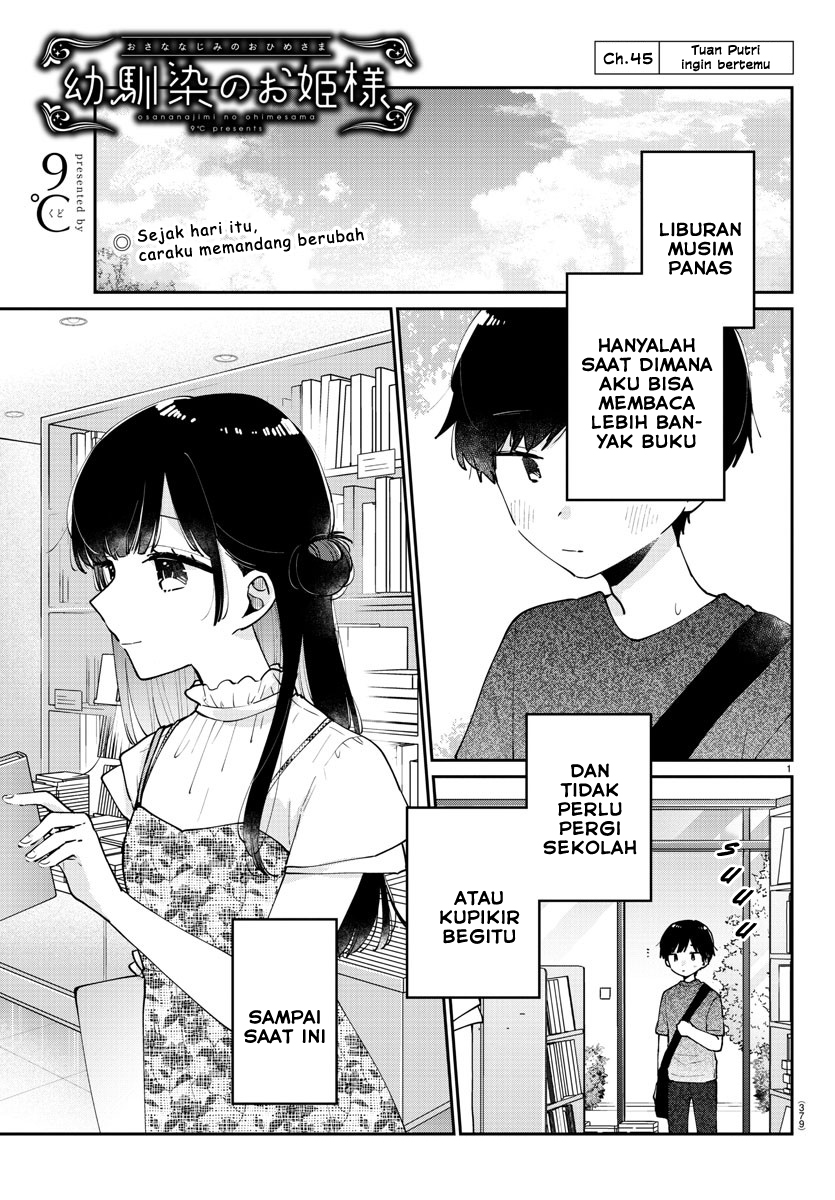 Osananajimi no Ohimesama Chapter 45 Gambar 1