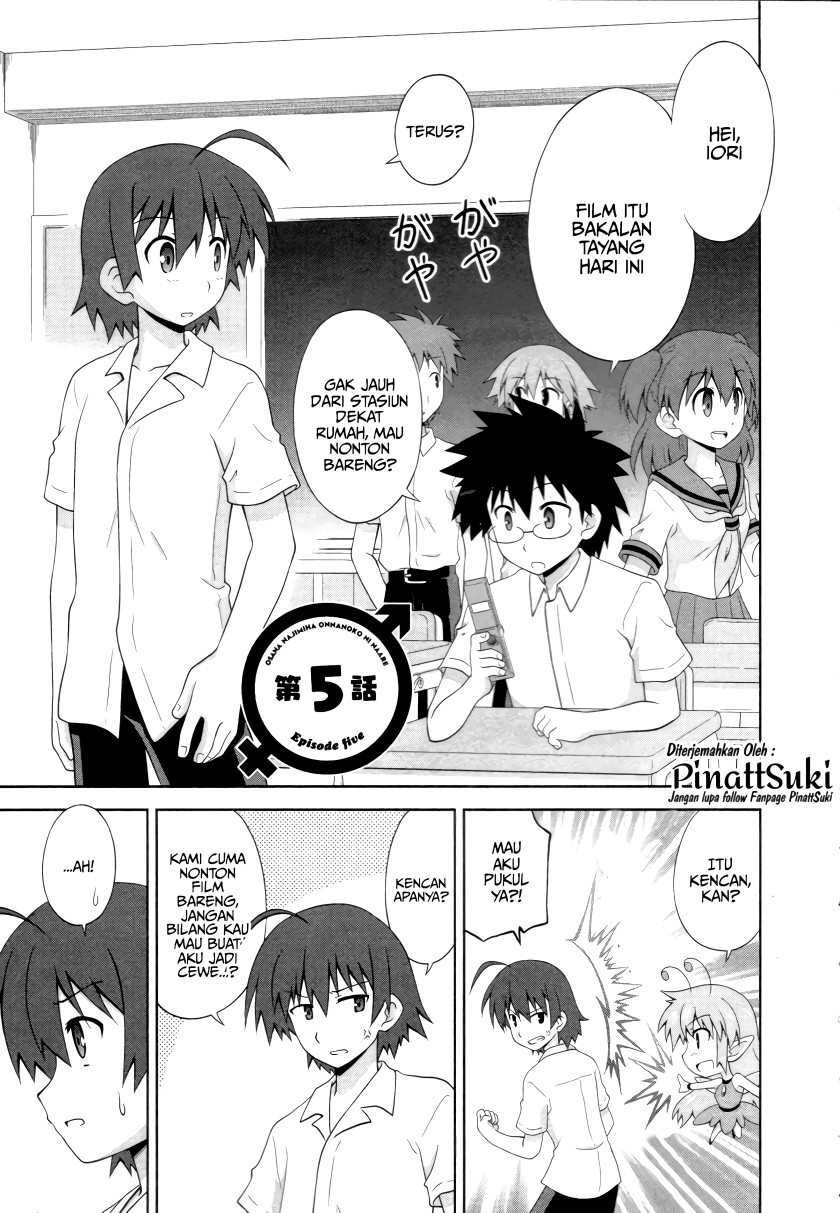 Osananajimi wa Onnanoko ni Naare Chapter 05 Gambar 3